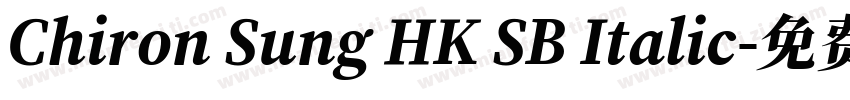 Chiron Sung HK SB Italic字体转换